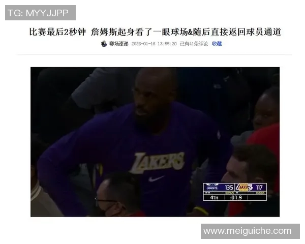 湖人与黄蜂对决数据分析揭示比赛关键因素与球员表现亮点