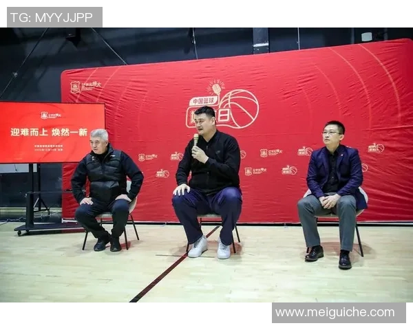 周琦出任中国篮协副主席，全面推动国内青少年篮球普及