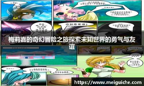 米兰体育手机最新版本