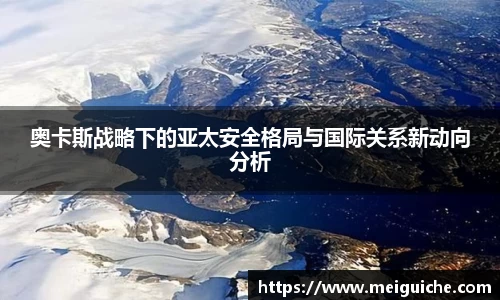 米兰体育入口