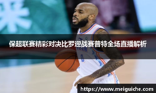 米兰体育入口