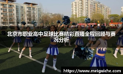 米兰体育在线登录