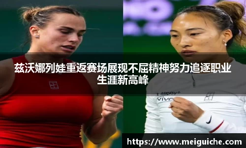 米兰体育在线登录
