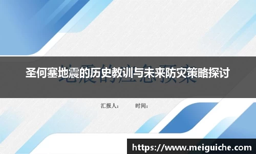 米兰体育app下载