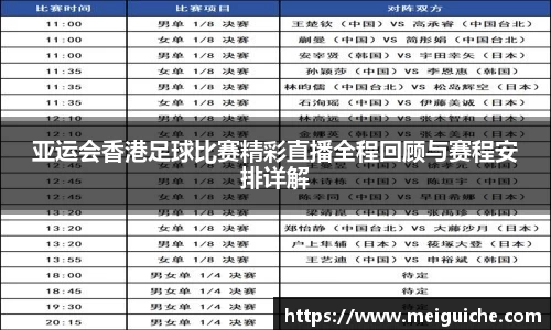 米兰体育入口