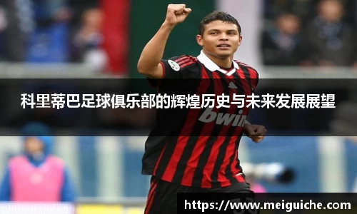 米兰体育在线登录