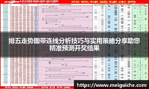 米兰体育入口