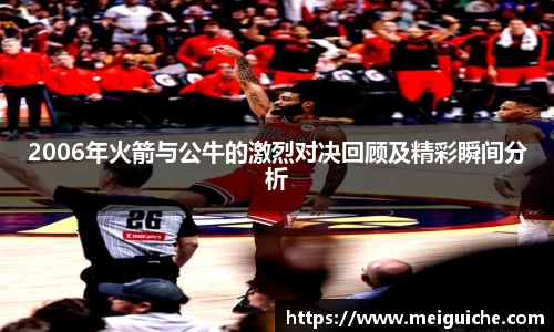 米兰体育入口