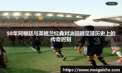 米兰体育手机最新版本