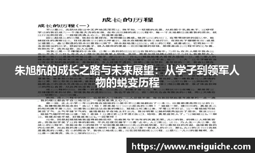 米兰体育入口