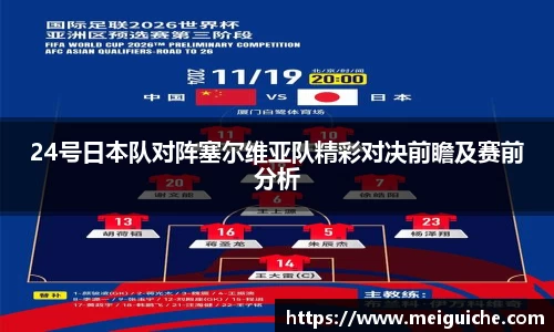米兰体育app下载