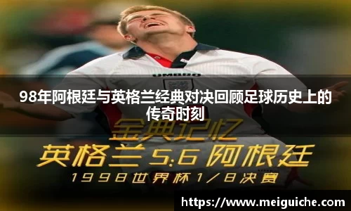 米兰体育入口
