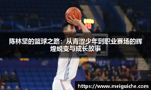 米兰体育在线登录