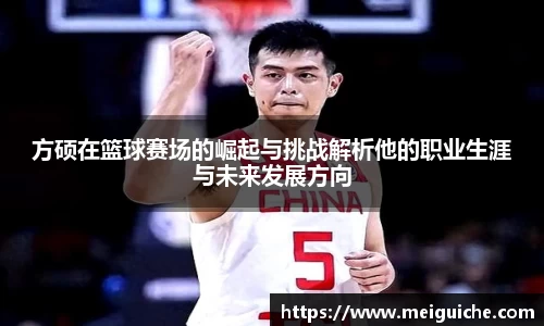 米兰体育app下载